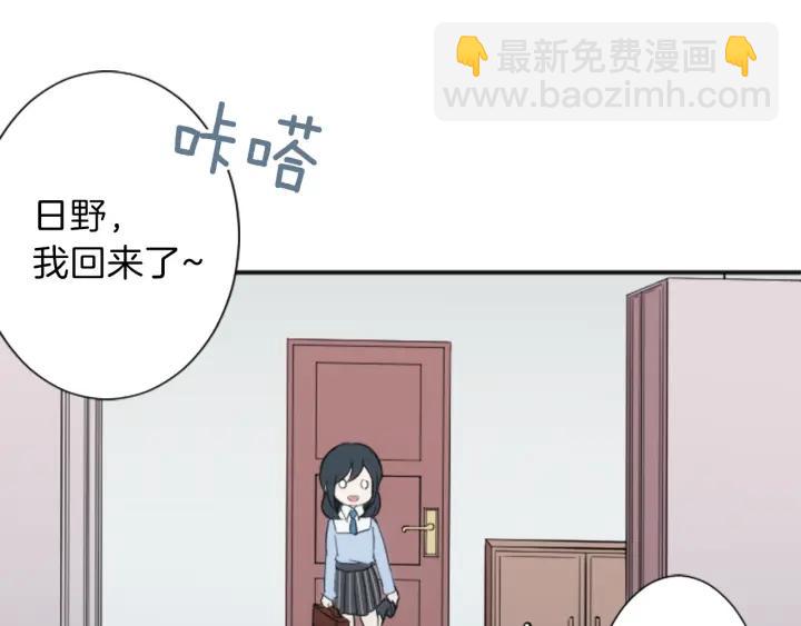 第11话 一起回家吧37