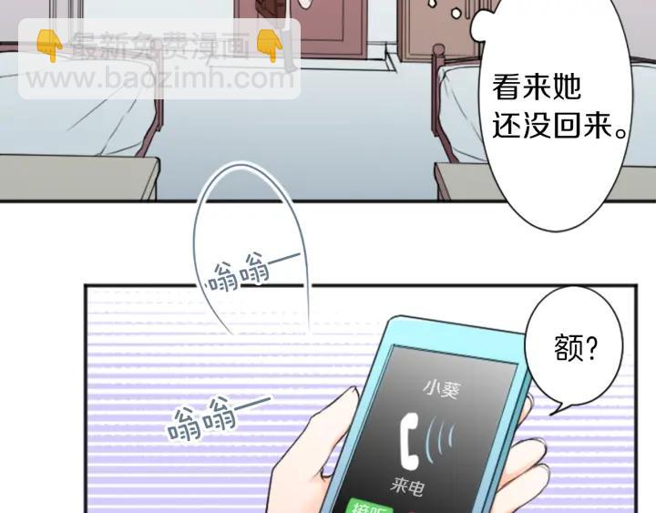 第11话 一起回家吧38