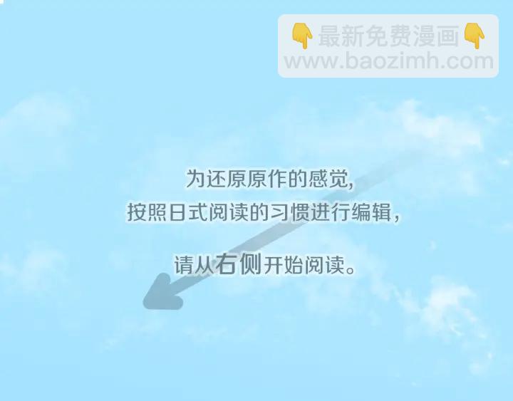 第11话 一起回家吧4