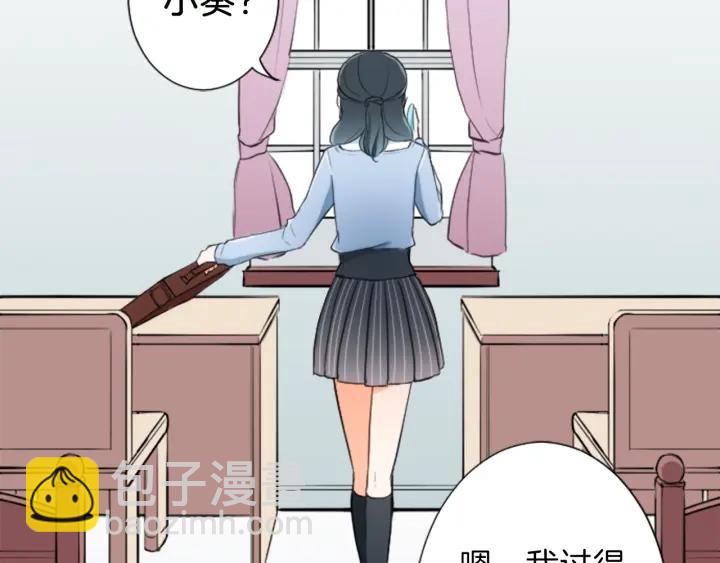 第11话 一起回家吧40