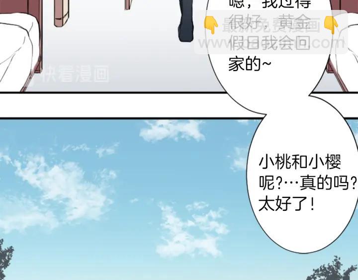 第11话 一起回家吧41