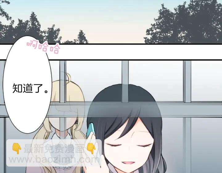 第11话 一起回家吧42