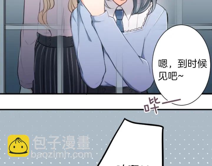 第11话 一起回家吧43