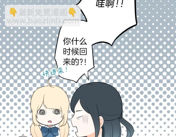 第11话 一起回家吧44