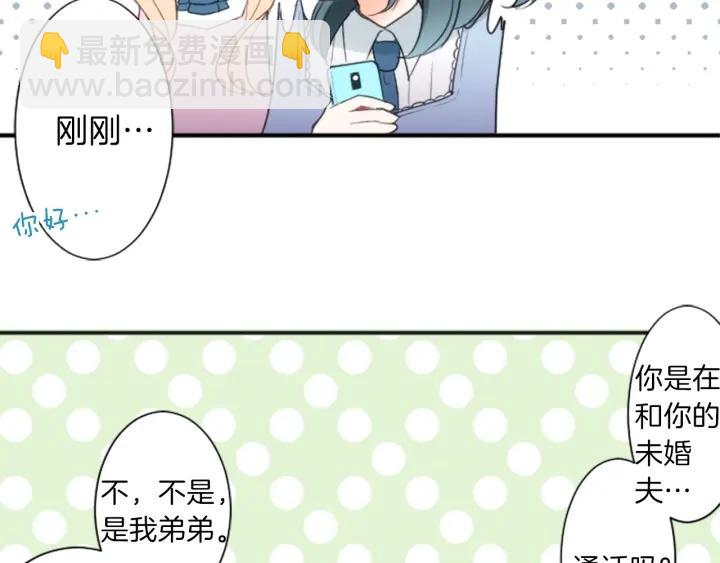 第11话 一起回家吧45