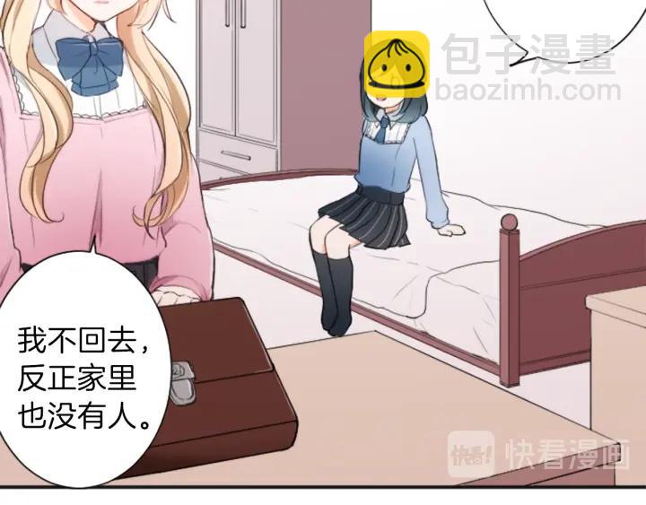 第11话 一起回家吧51