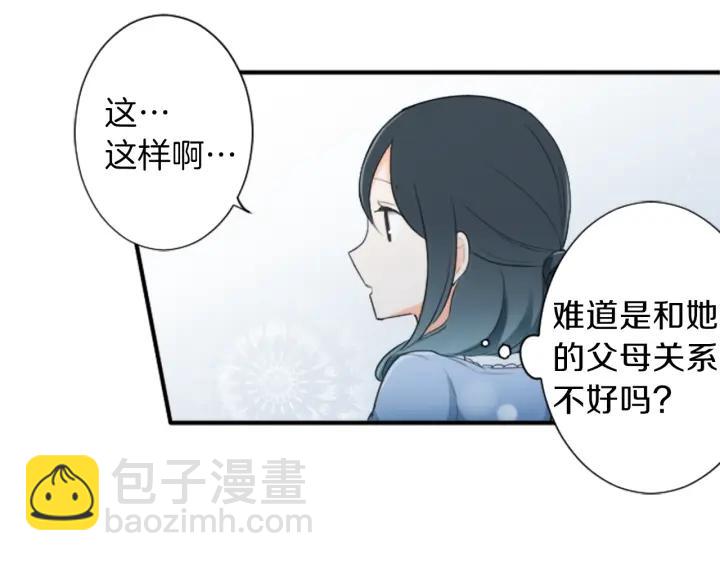 第11话 一起回家吧52