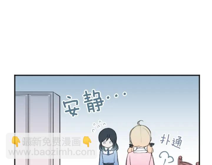 第11话 一起回家吧53