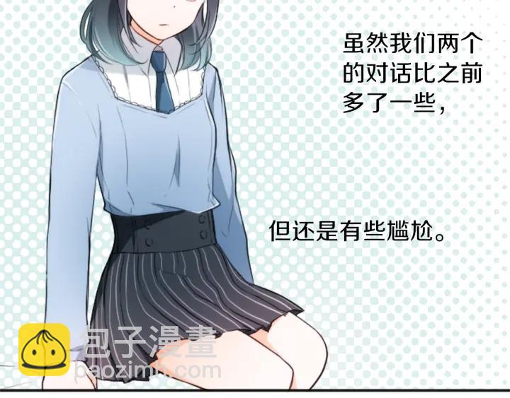 第11话 一起回家吧55