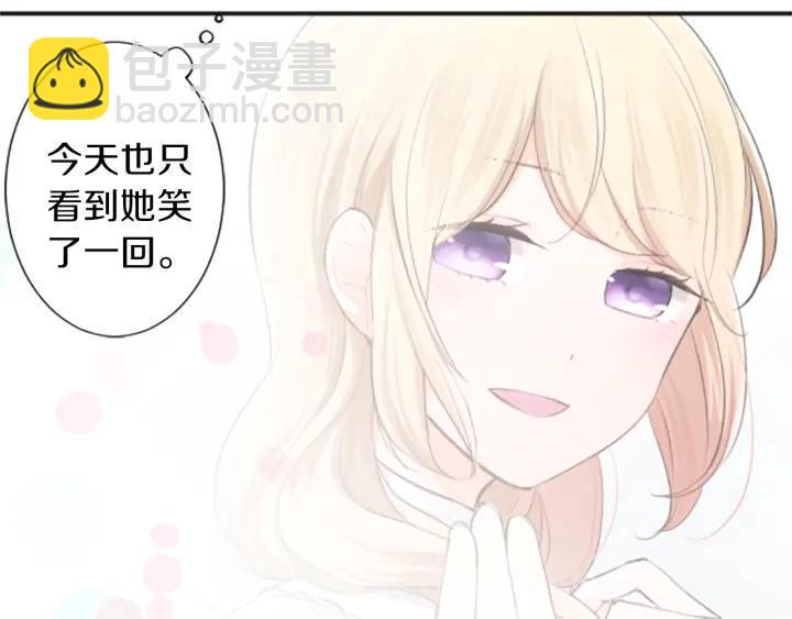 第11话 一起回家吧56