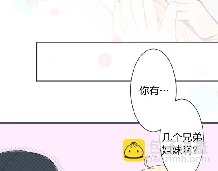 第11话 一起回家吧57