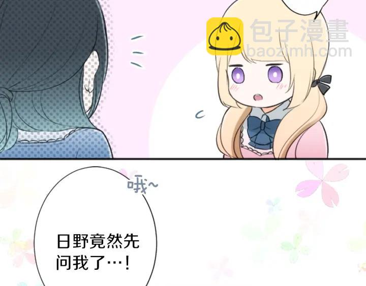 第11话 一起回家吧58