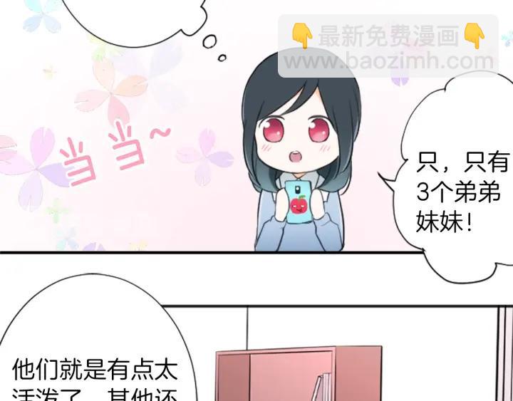 第11话 一起回家吧59