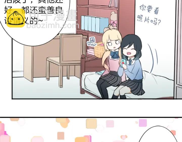 第11话 一起回家吧60