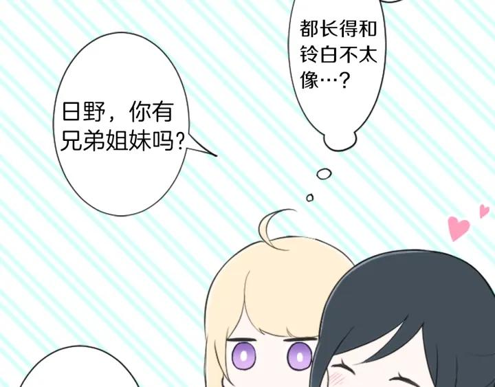 第11话 一起回家吧63