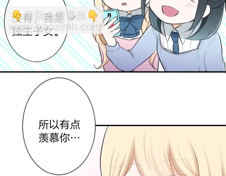 第11话 一起回家吧64