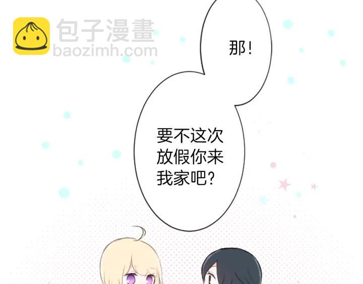 第11话 一起回家吧67
