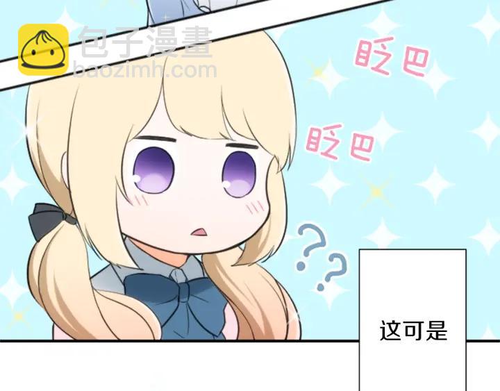 第11话 一起回家吧70