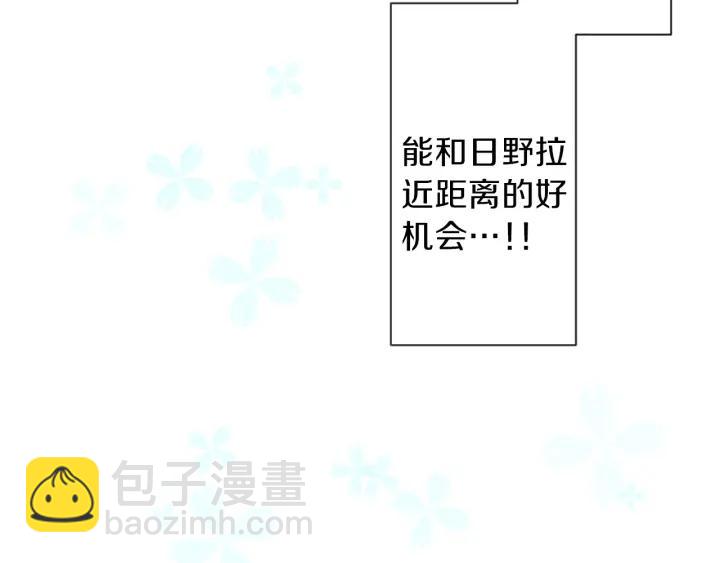 第11话 一起回家吧71