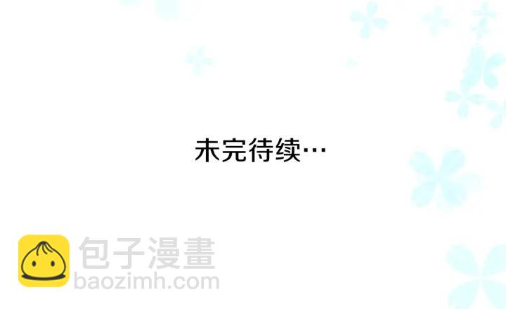 第11话 一起回家吧72