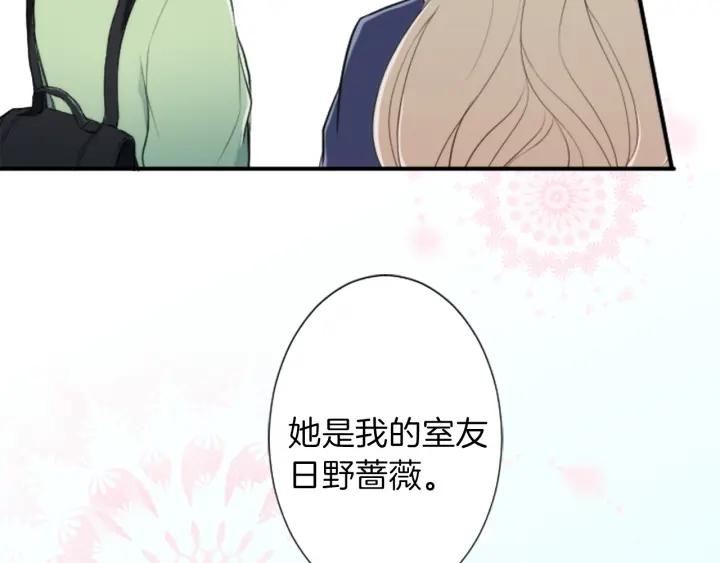 第12话 可爱的家人10