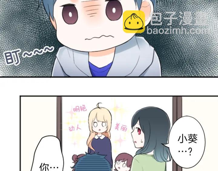 第12话 可爱的家人20