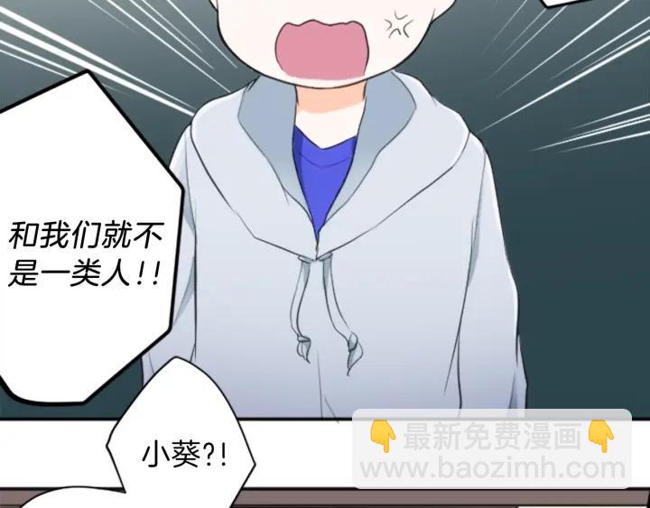 第12话 可爱的家人22