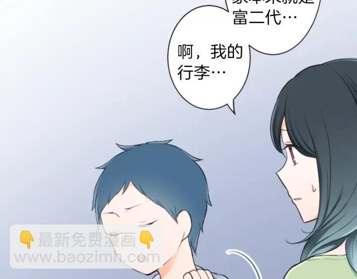 第12话 可爱的家人26