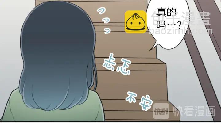 第12话 可爱的家人29