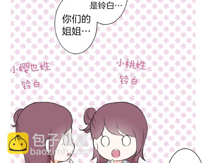 第12话 可爱的家人38
