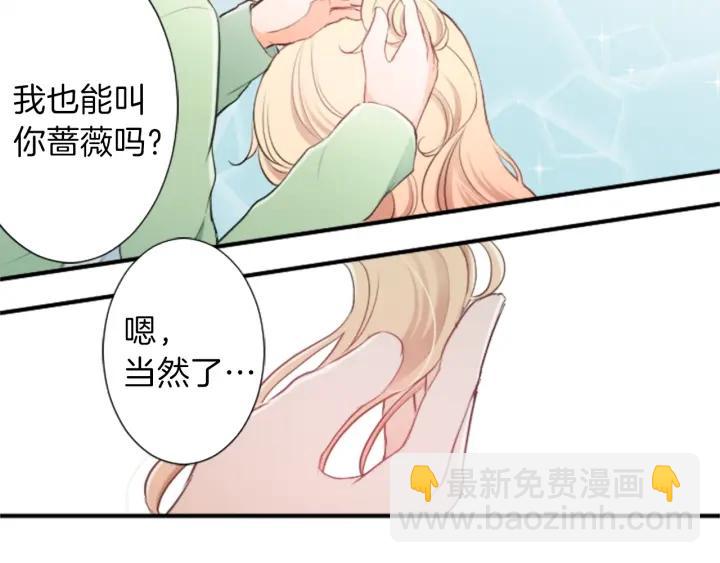 第12话 可爱的家人40