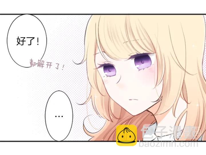 第12话 可爱的家人41