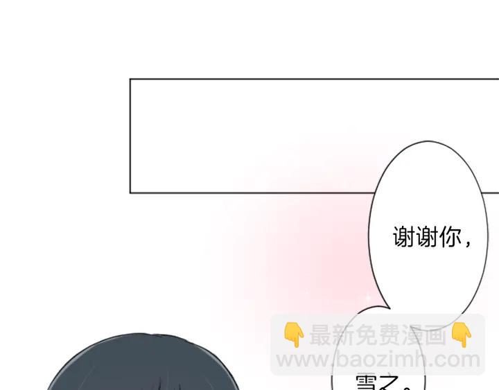 第12话 可爱的家人42