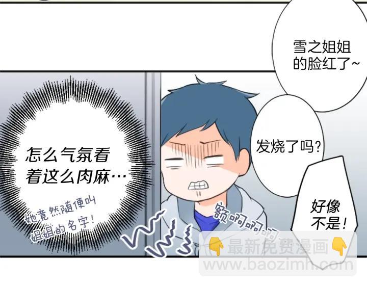 第12话 可爱的家人46