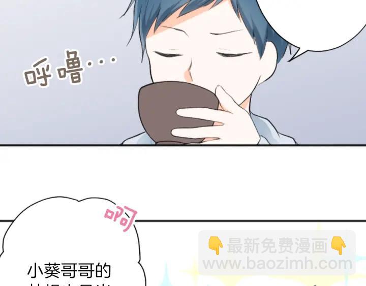 第12话 可爱的家人59