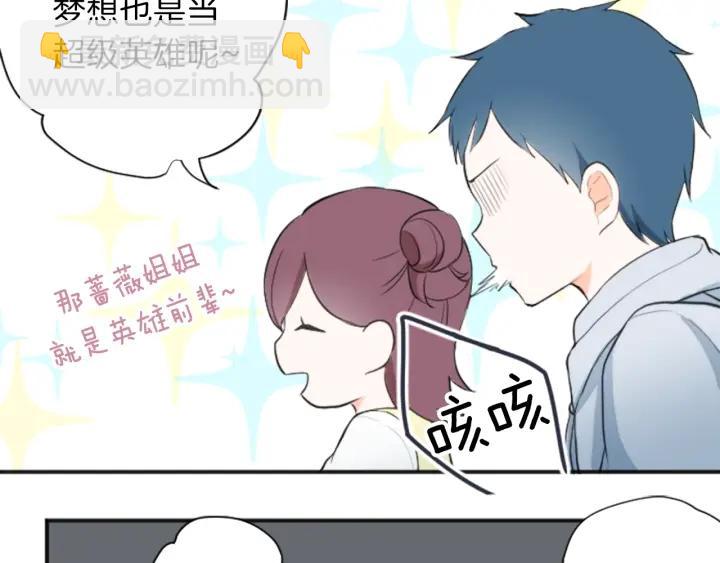 第12话 可爱的家人60