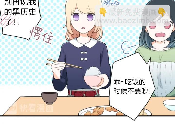 第12话 可爱的家人62