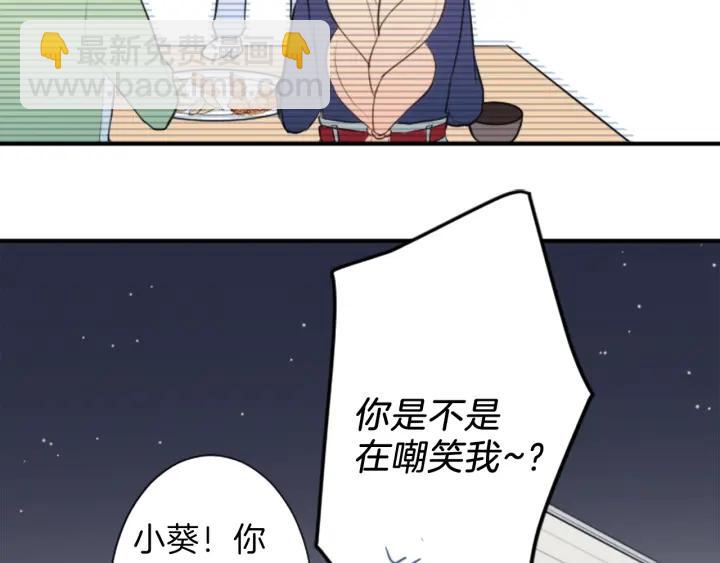 第12话 可爱的家人64