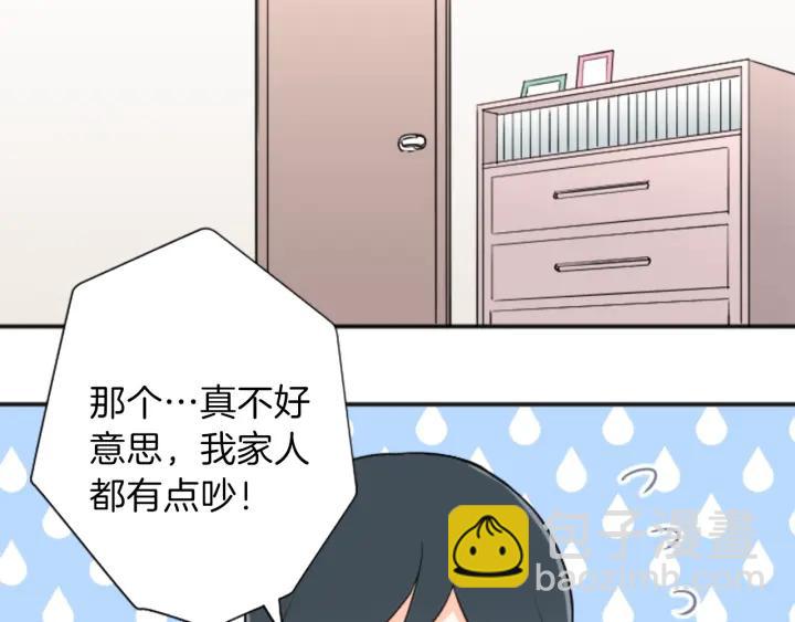 第12话 可爱的家人67