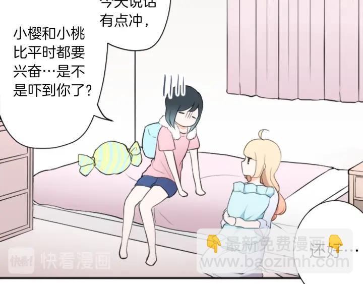 第12话 可爱的家人69
