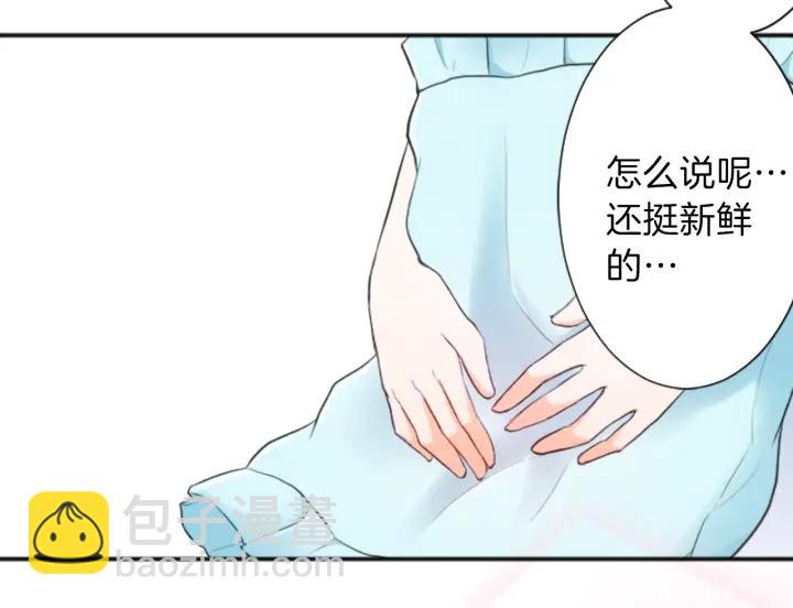 第12话 可爱的家人70