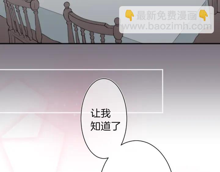 第12话 可爱的家人74