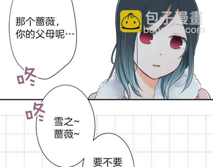 第12话 可爱的家人77