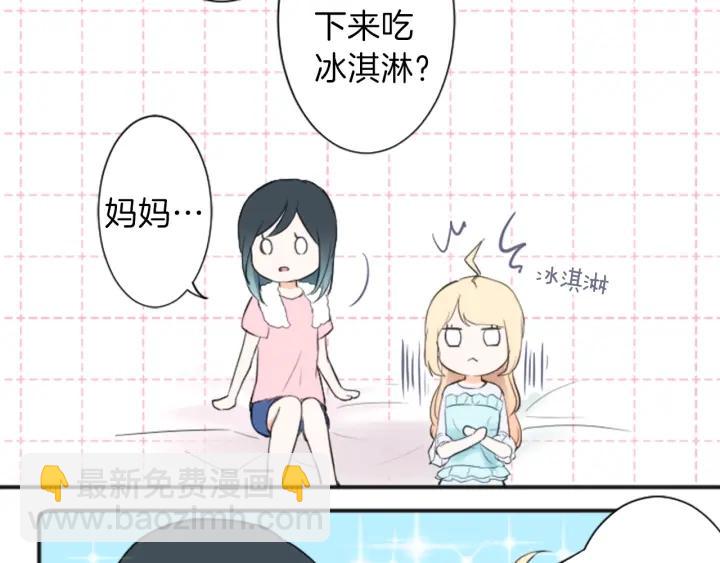 第12话 可爱的家人78