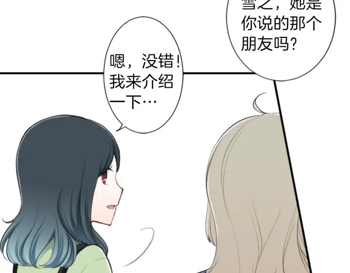 第12话 可爱的家人9