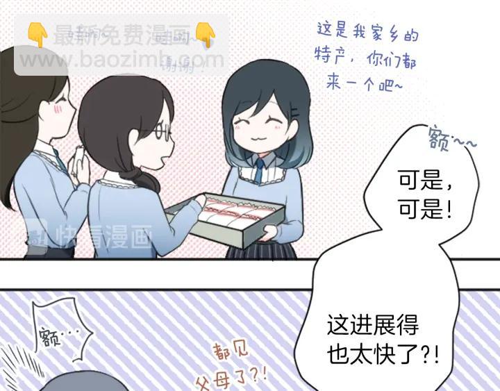 第14话 要成为队长吗？12