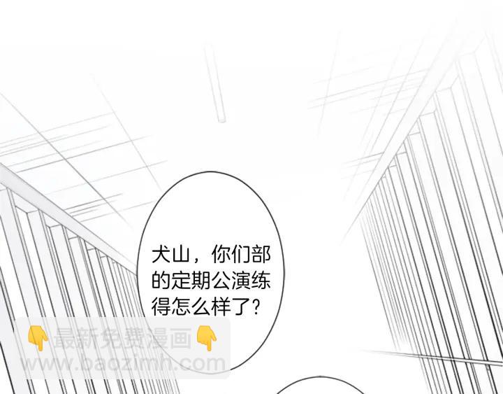 第14话 要成为队长吗？14