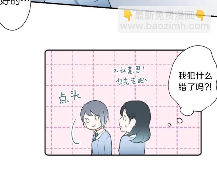 第14话 要成为队长吗？19
