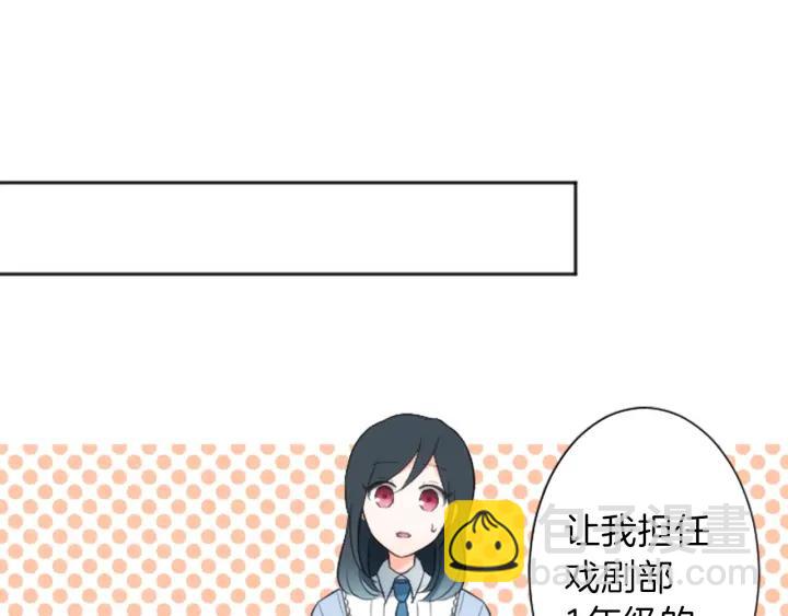 第14话 要成为队长吗？20
