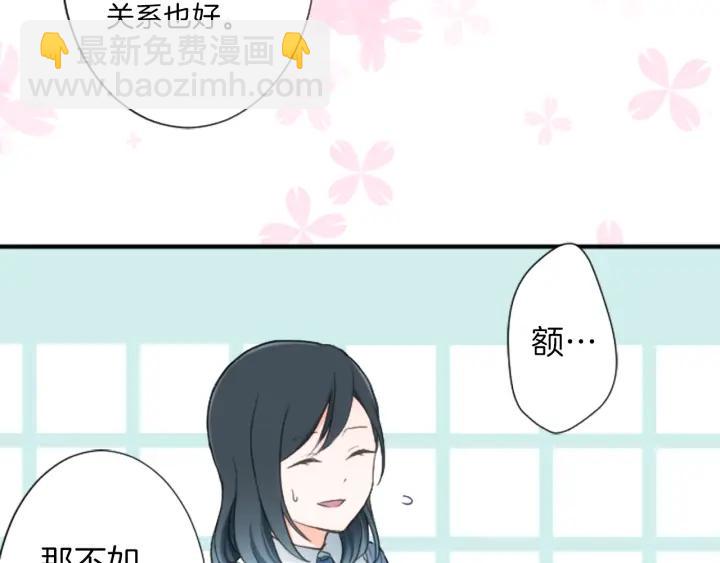 第14话 要成为队长吗？24